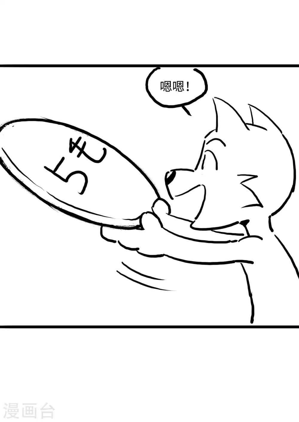 公告13