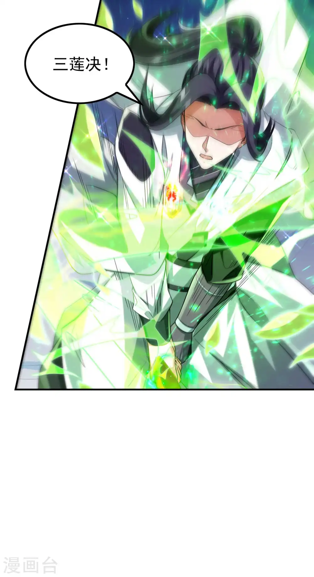 第179话 冰火世界38