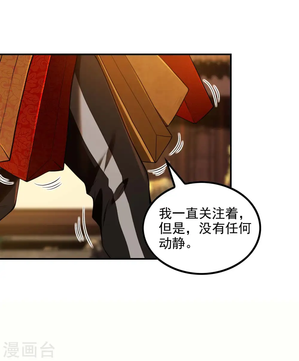 第44话 突破16