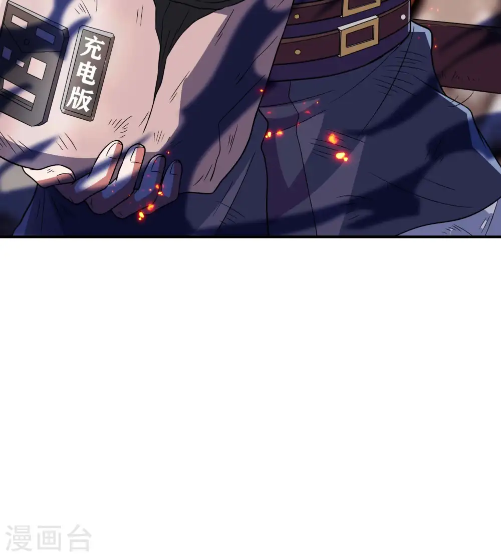 第167话 七品丹药3
