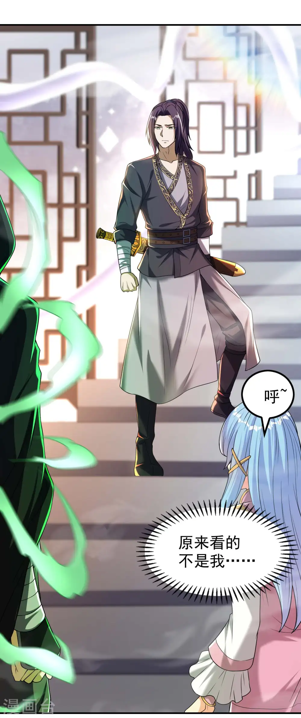第156话 人小鬼大2