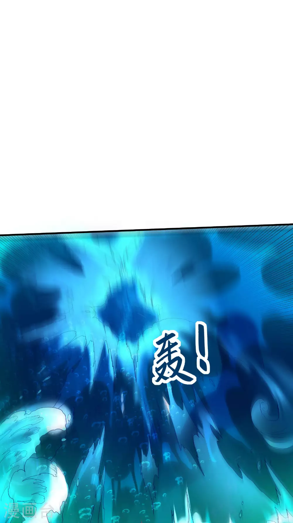 第265话 黄金剑体的威力11