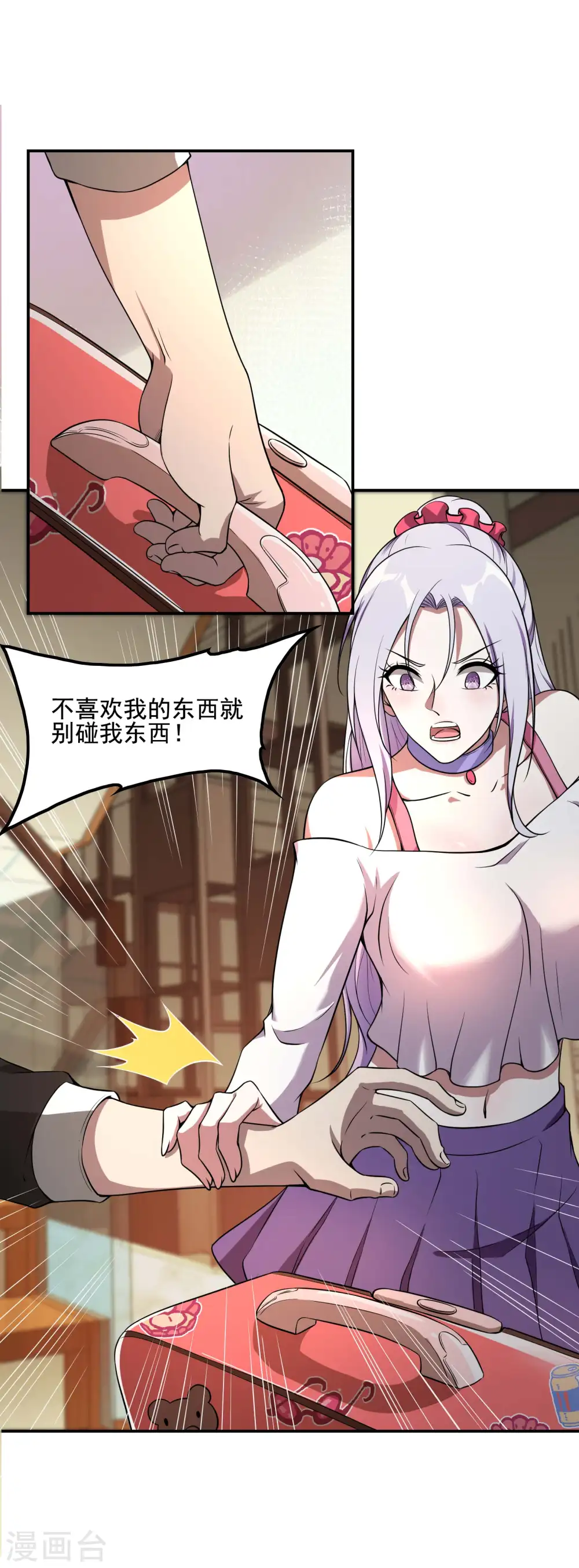第66话 使命10