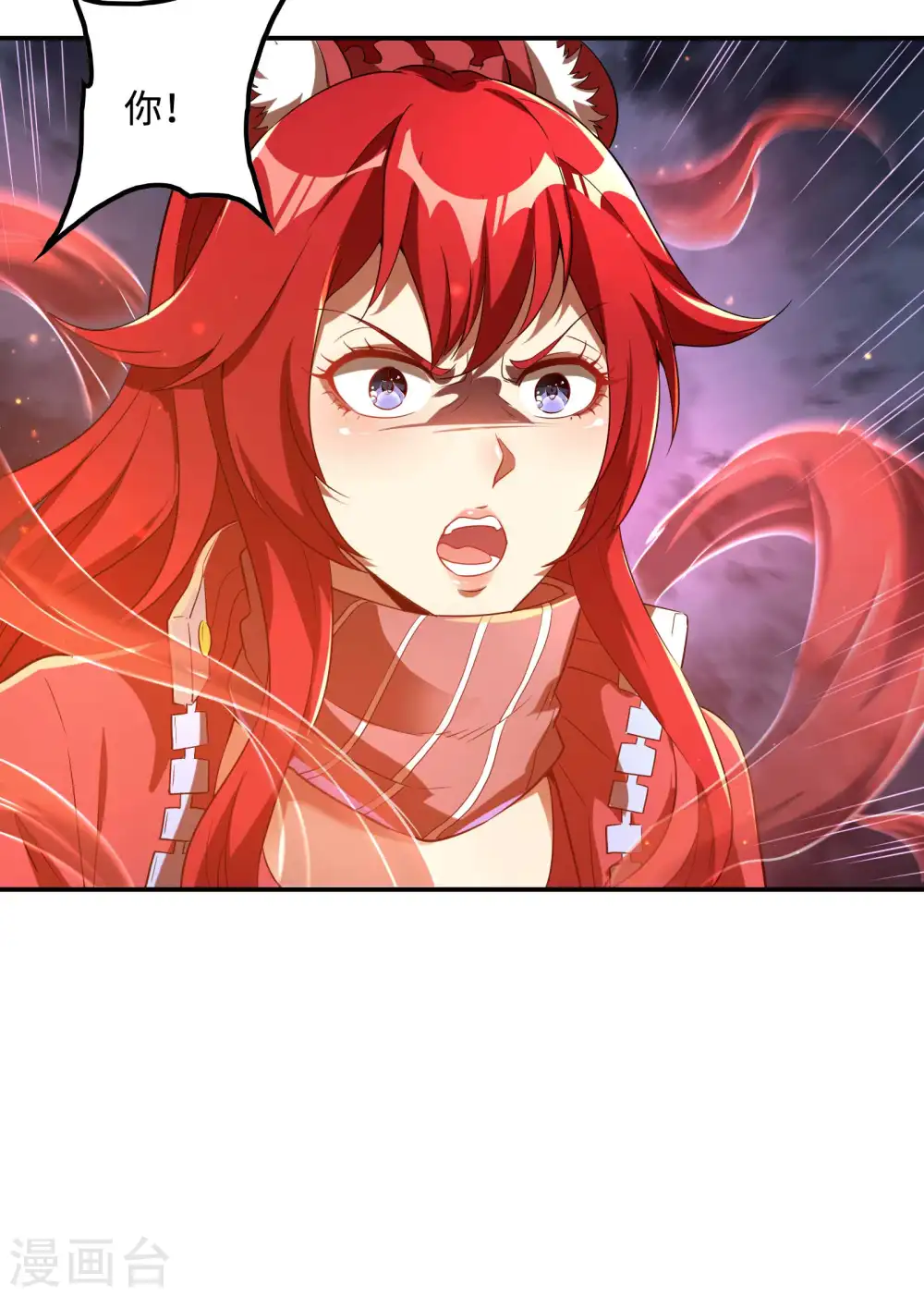 第106话 莫妖！32