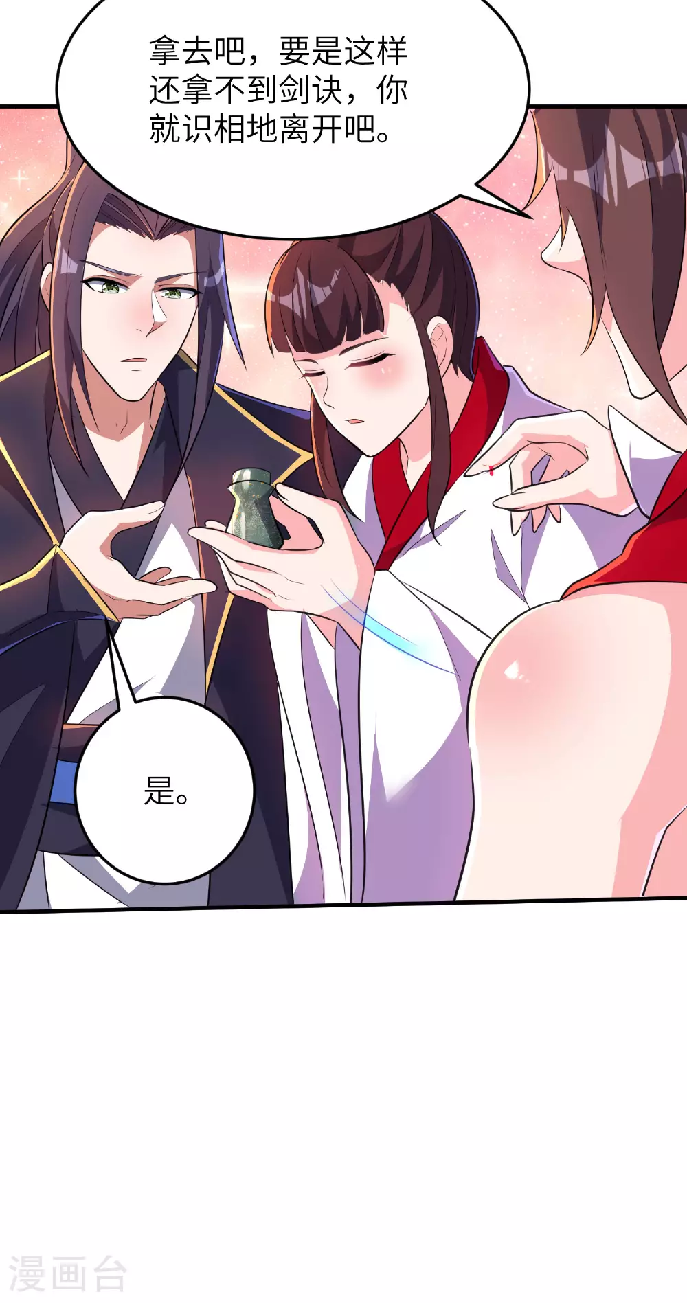 第285话 李寻梅的情人30