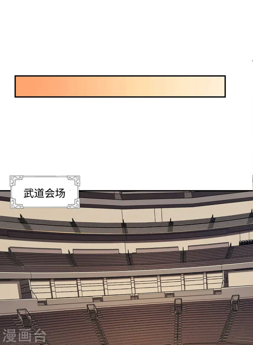 第94话 救人10