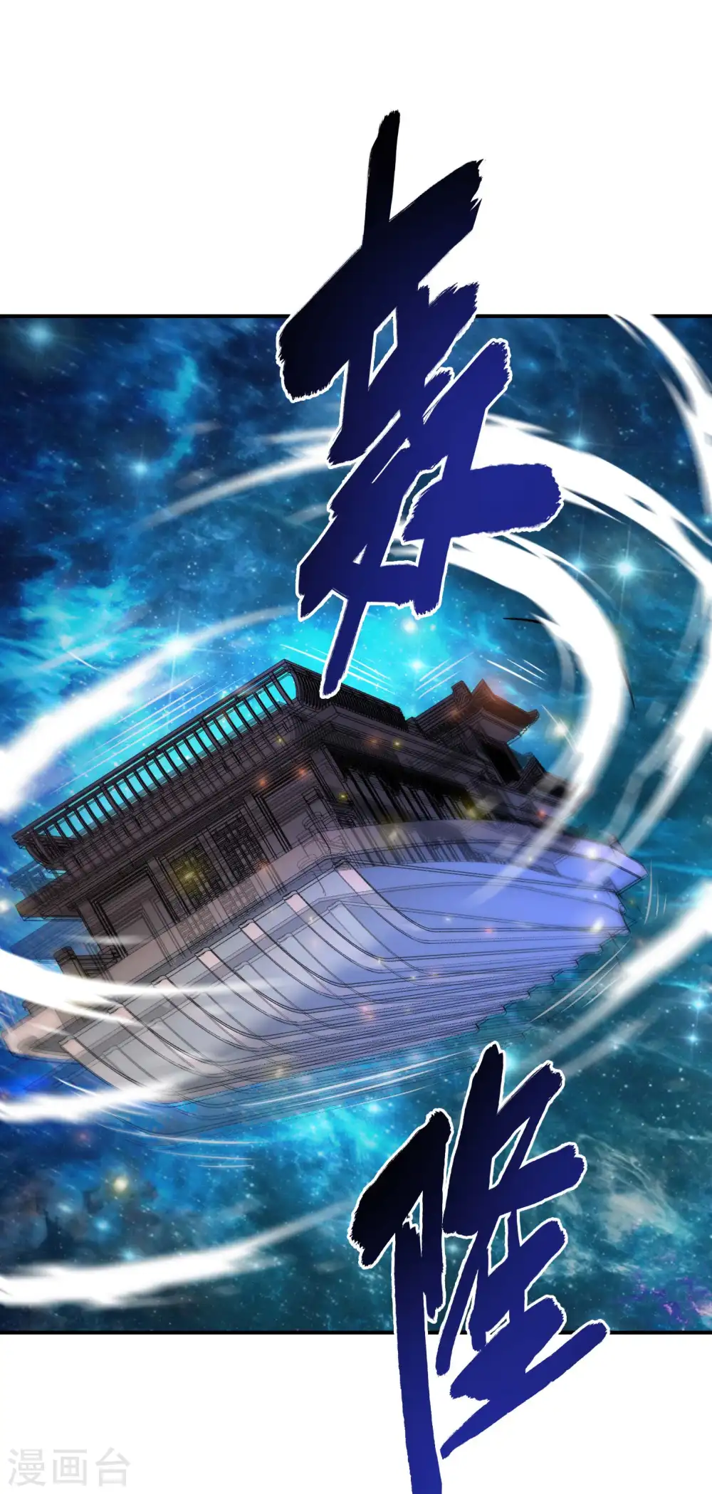 第159话 神秘人45