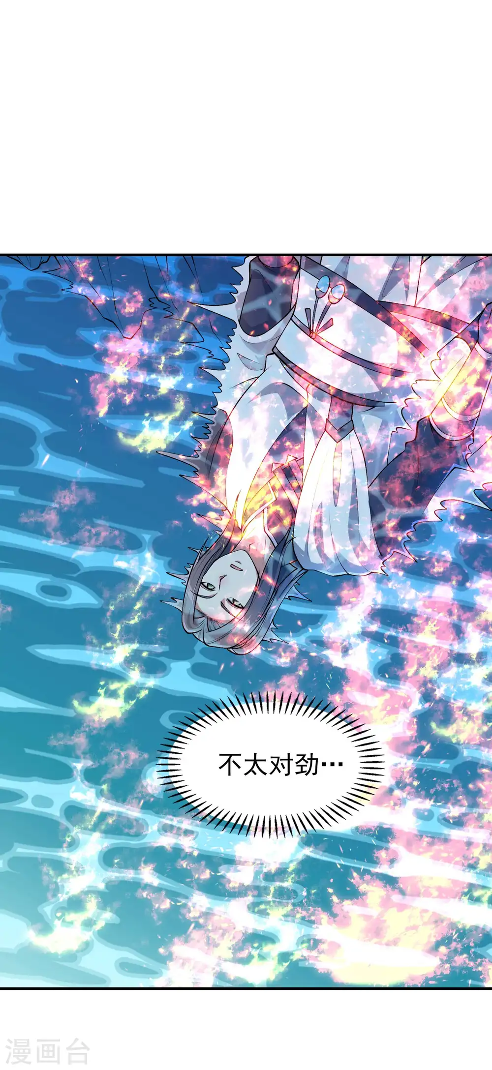 第180话 再次强化！6