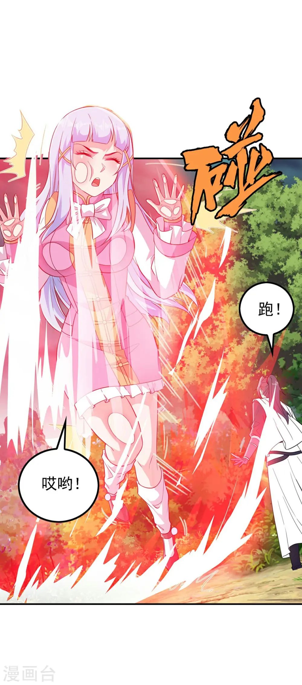 第194话 秦立反杀4