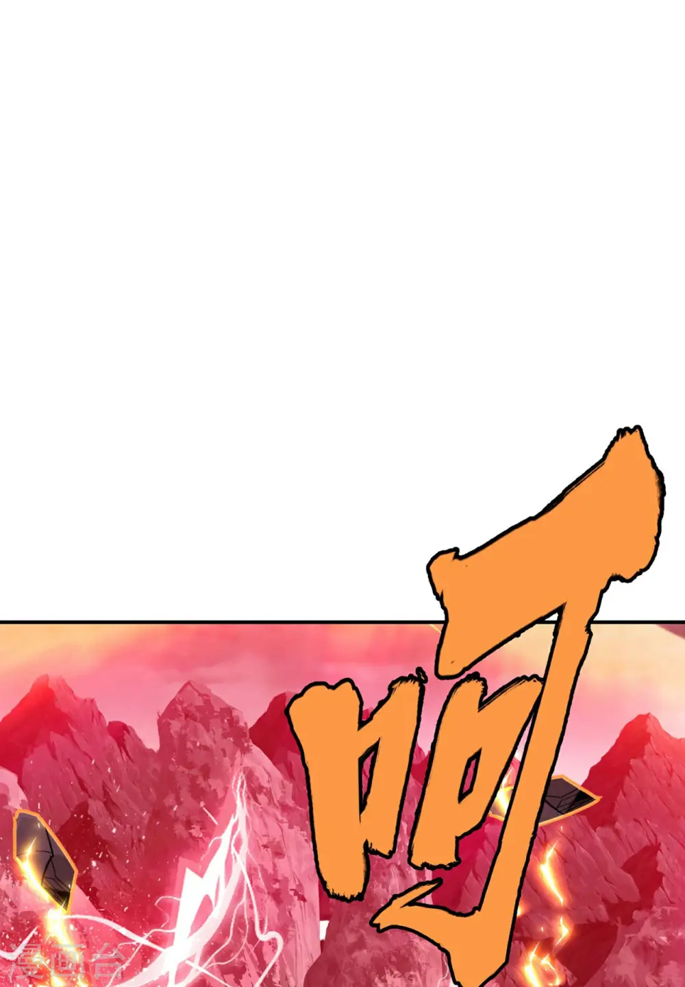 第194话 秦立反杀6
