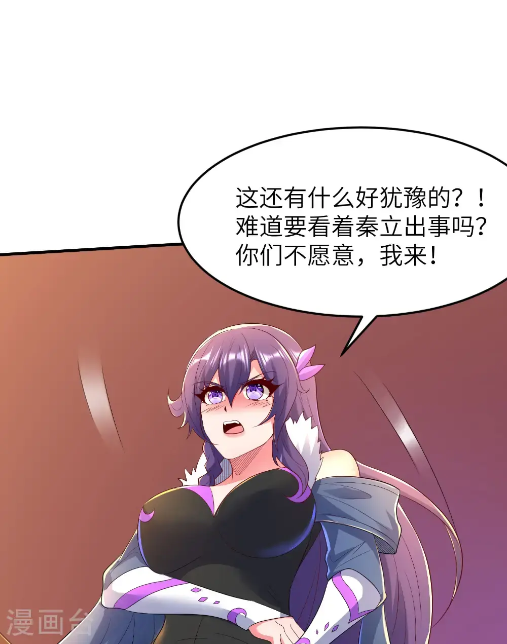 第316话 归宿57