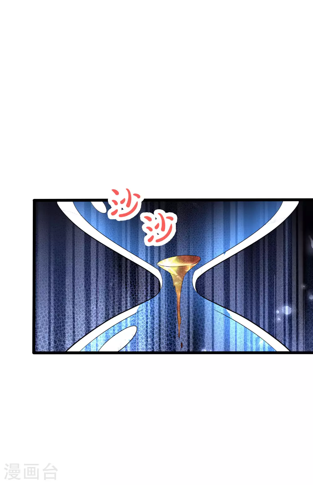 第289话 龙形丹42