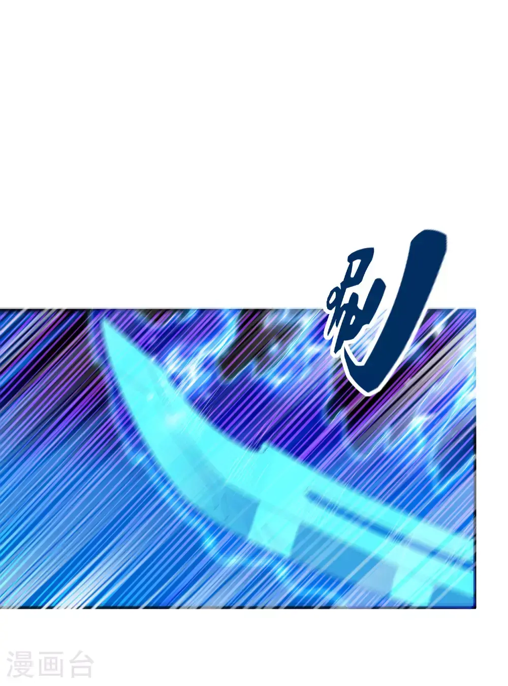 第301话 天人境的高手25
