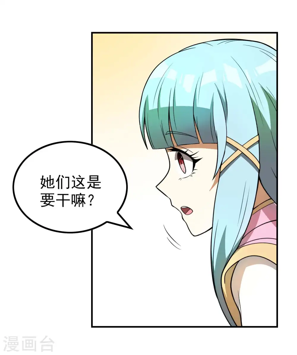 第163话 深山中的闺房29