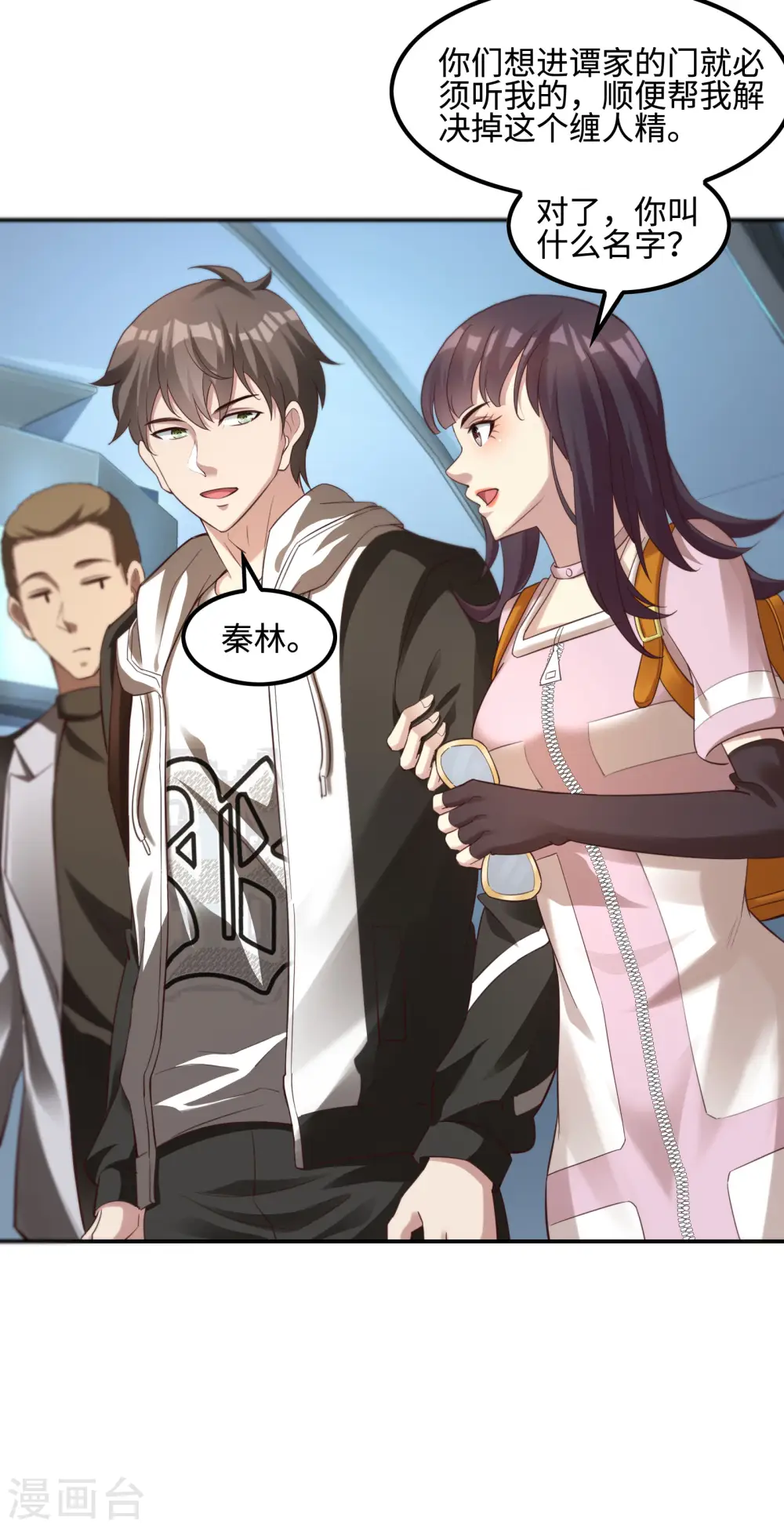 第116话 欲罢不能37