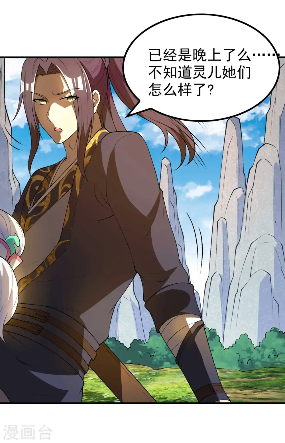 第165话 这个美女叫小白7