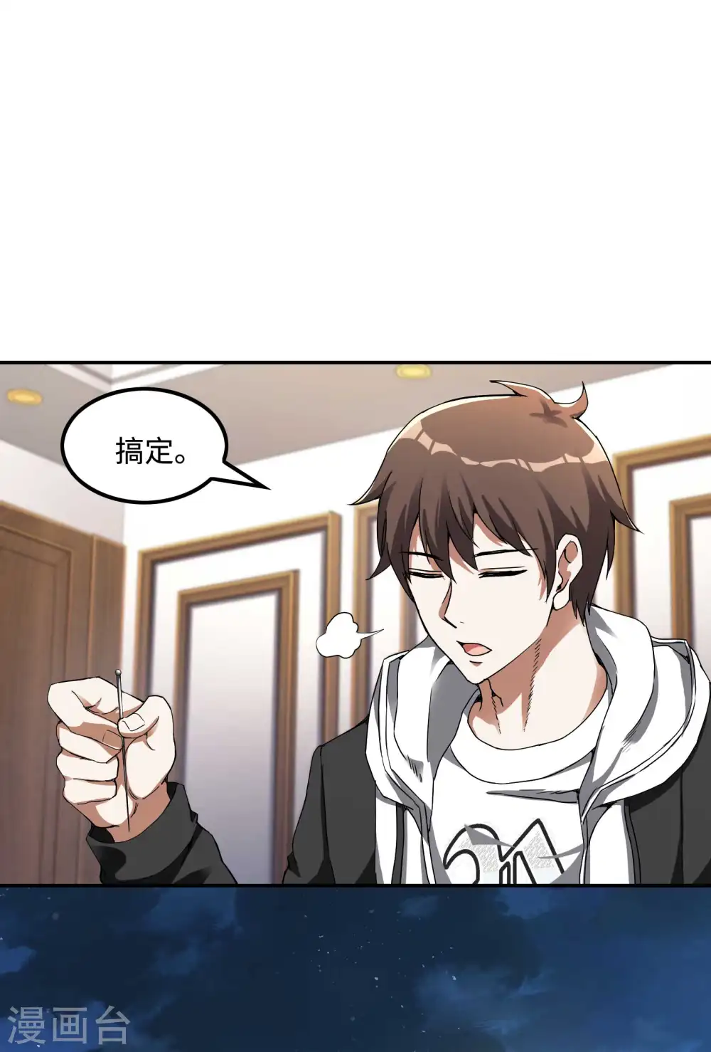 第110话 莫妖的小心思35