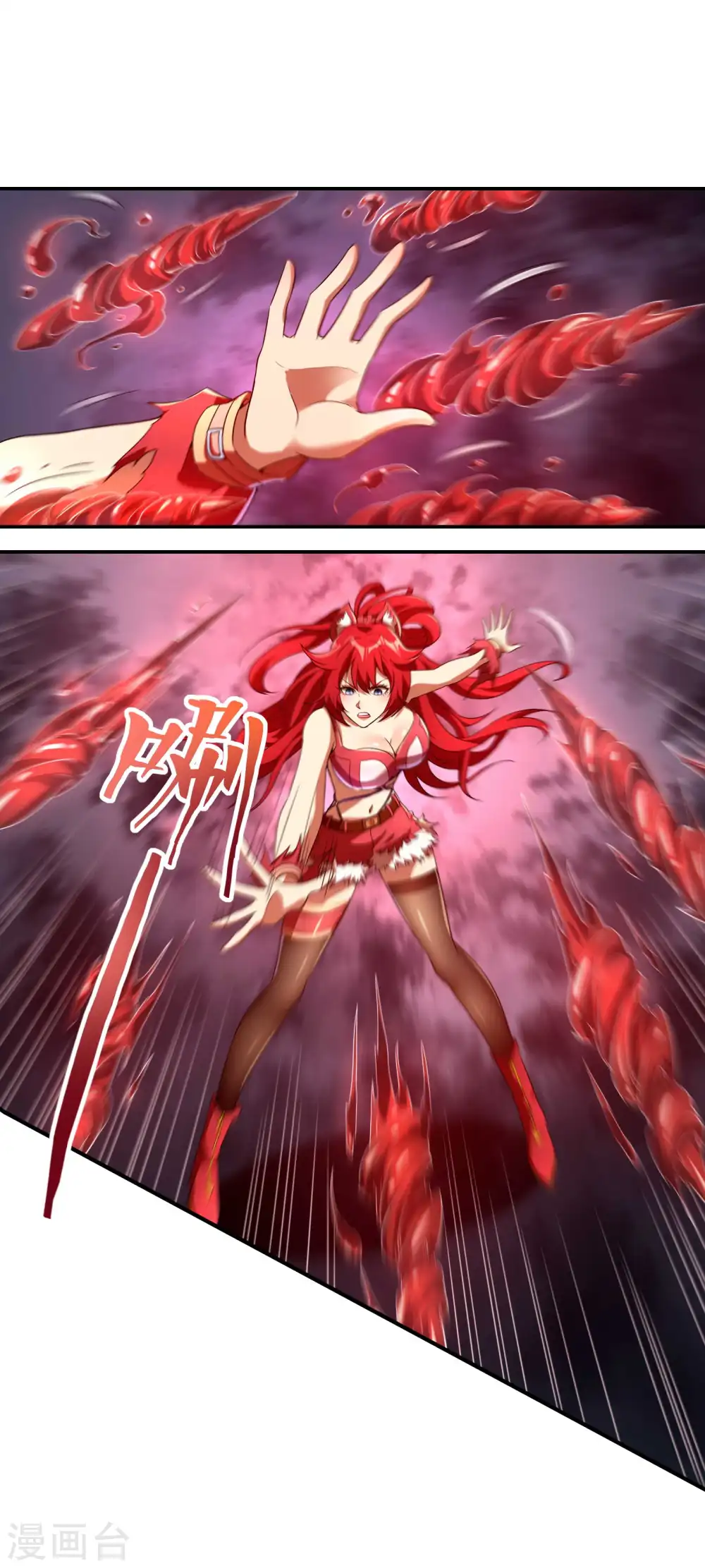 第106话 莫妖！44