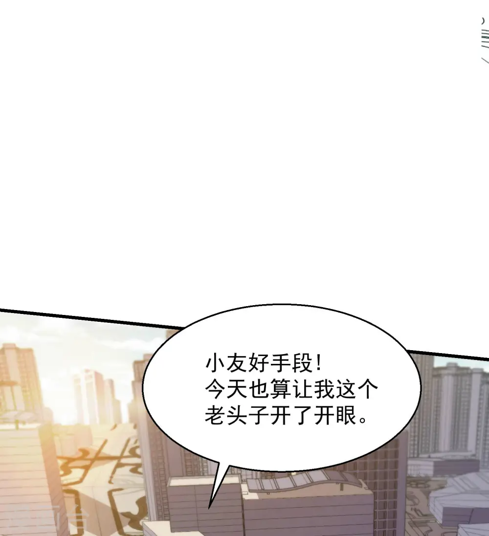 第21话 七枚铜板33