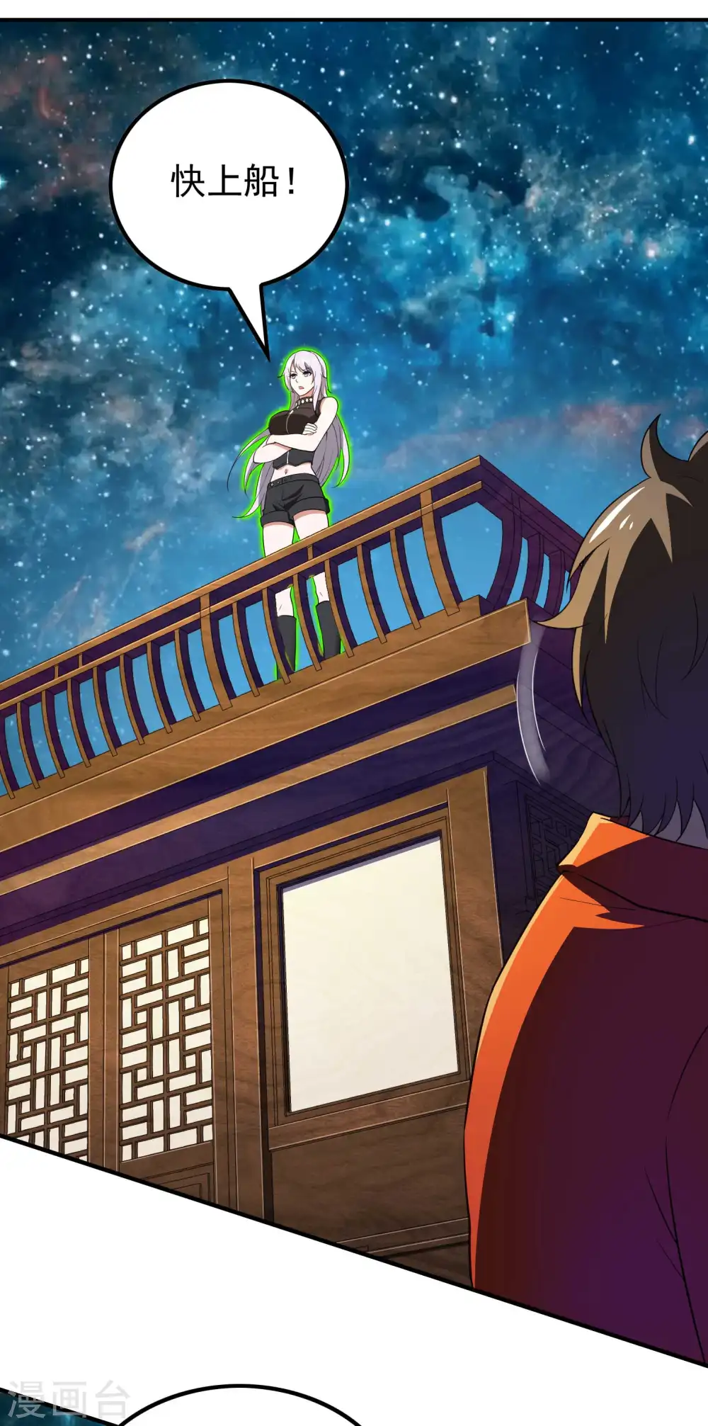 第140话 异时空遇险34