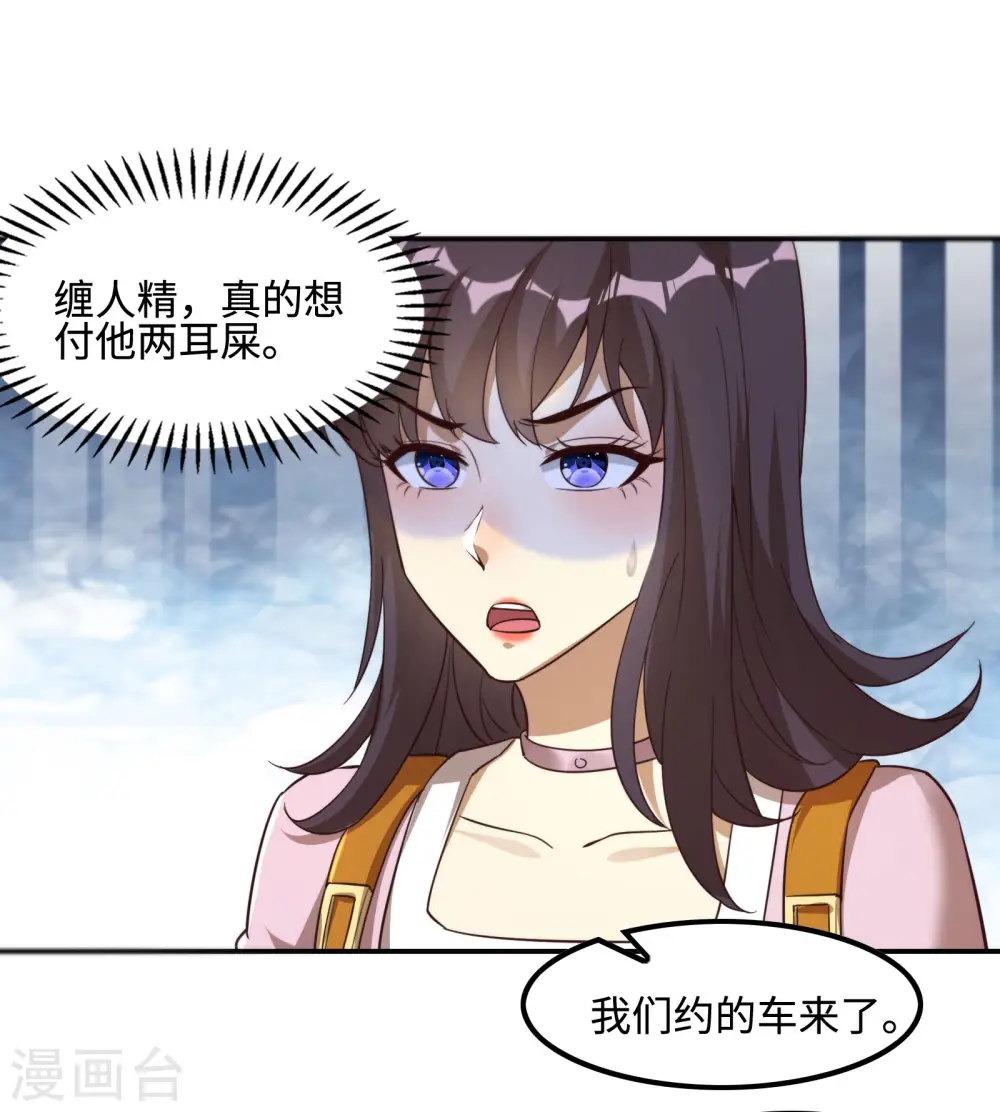 第116话 欲罢不能32