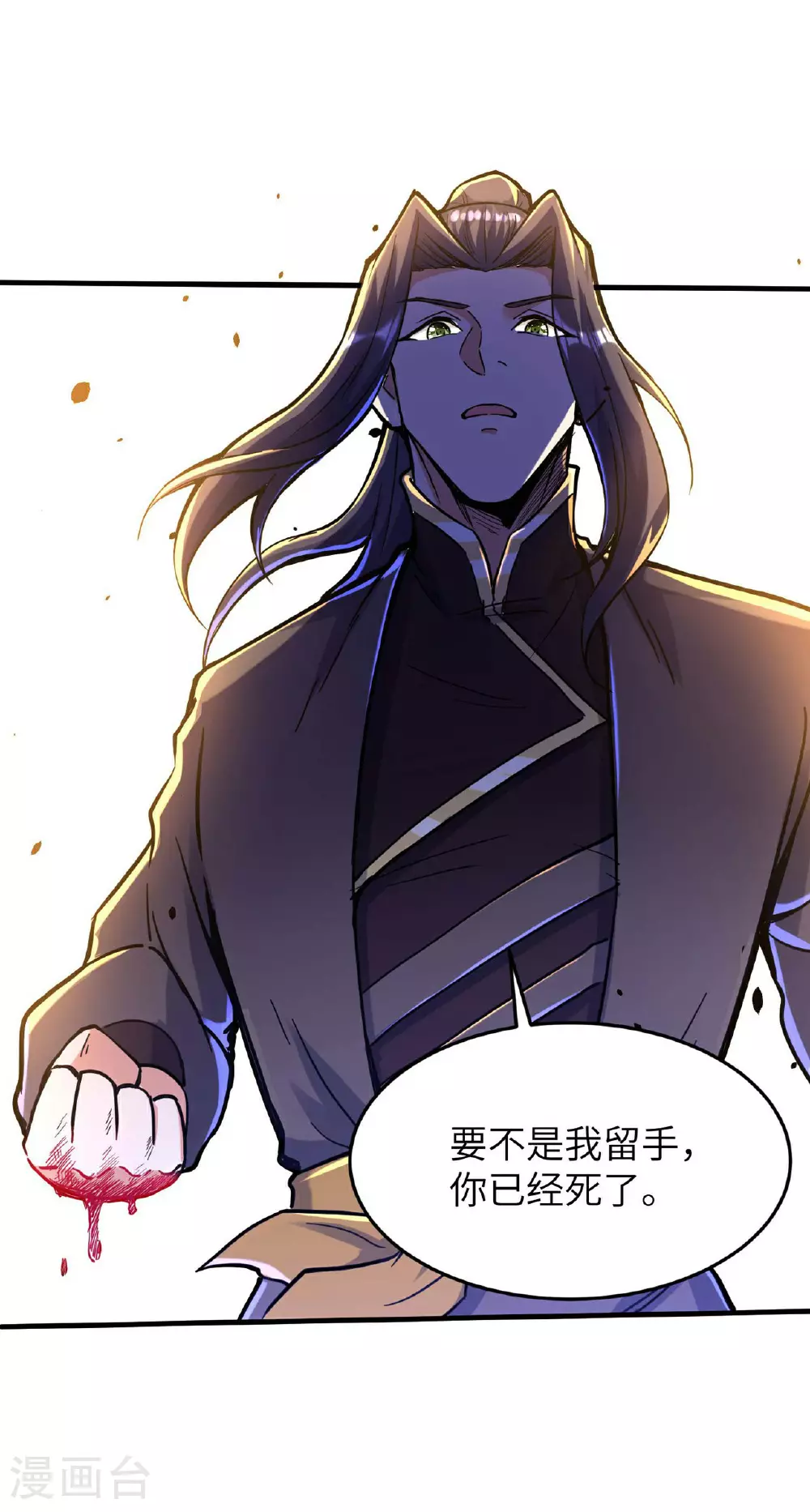 第245话 触到底线了38