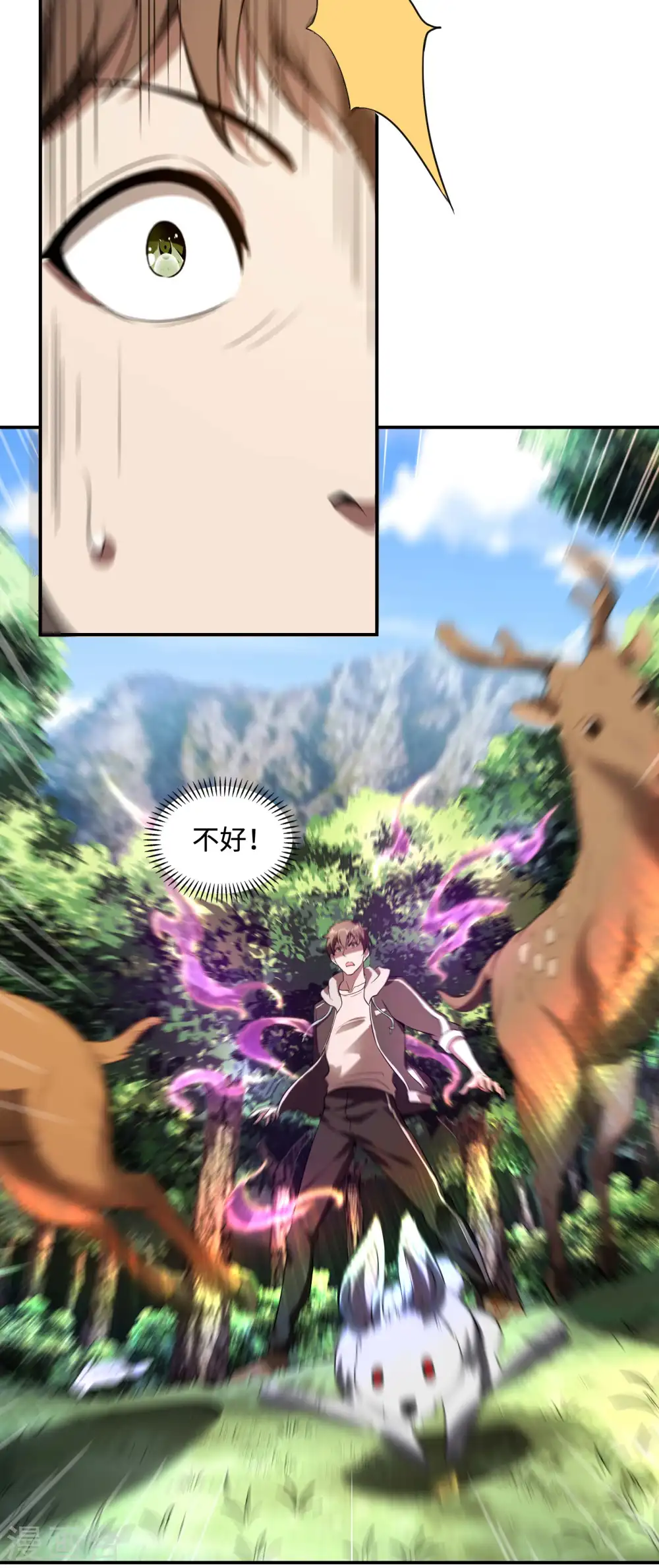 第86话 美人心计40