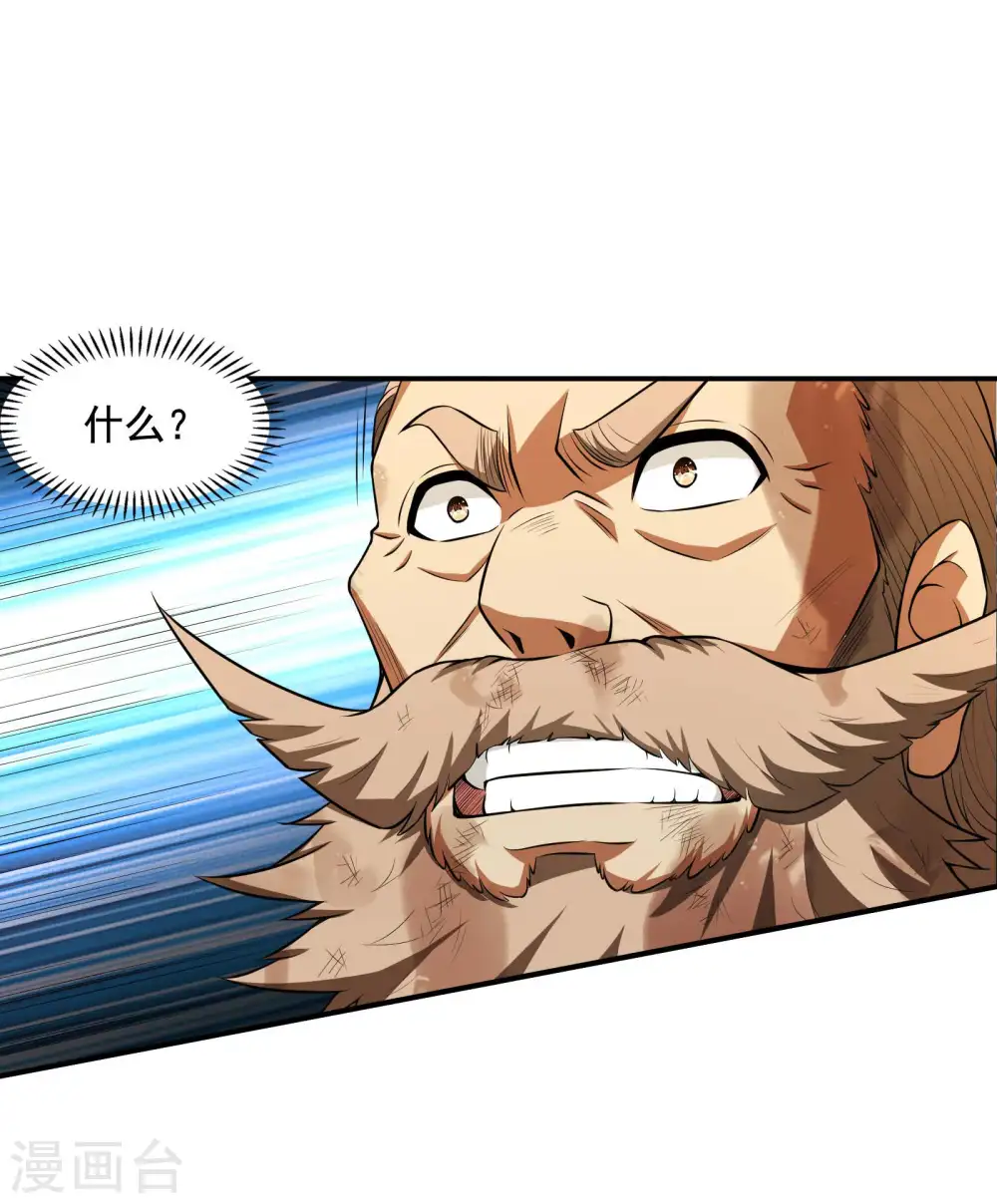 第75话 你气死我了！7