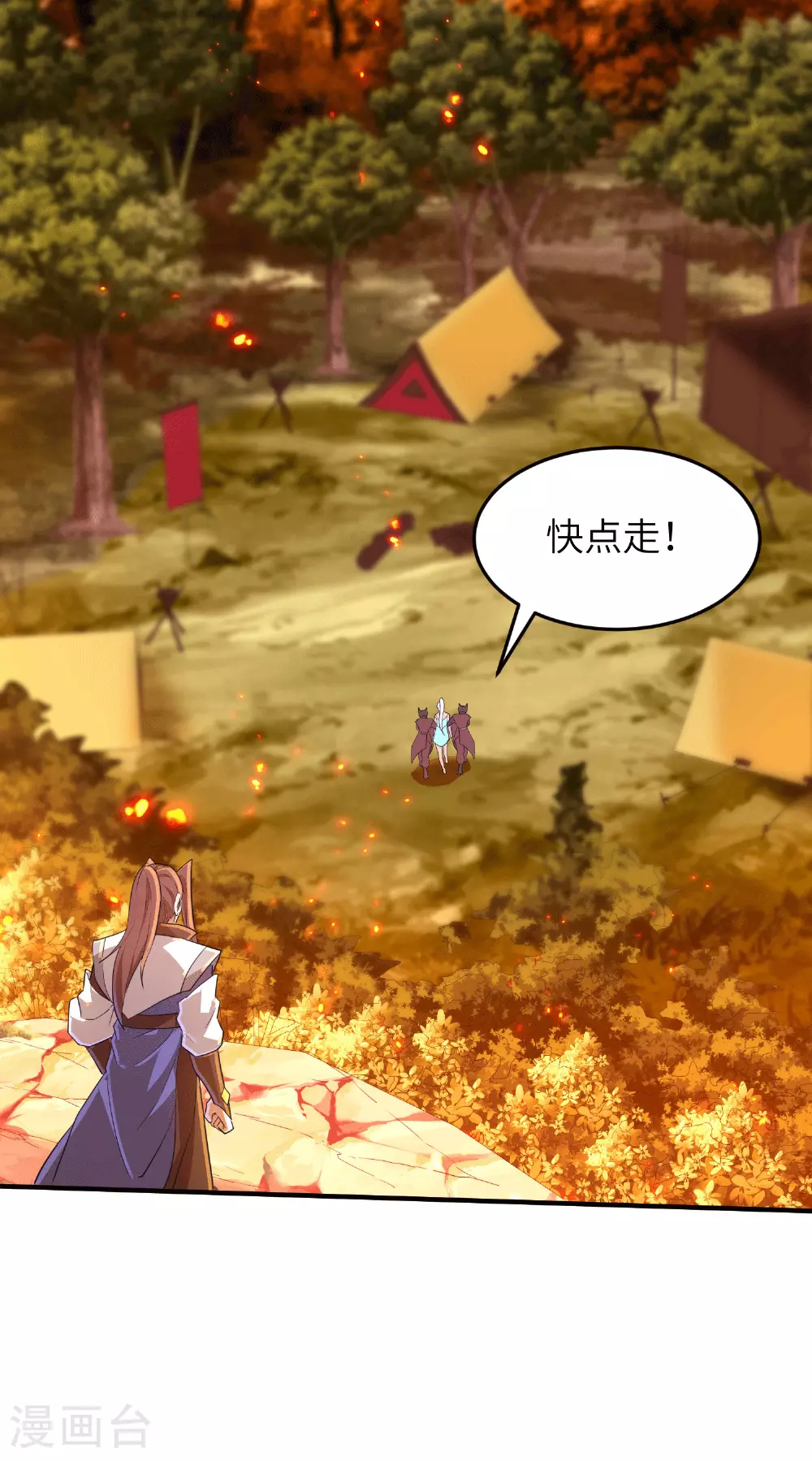 第251话 超强木疙瘩30