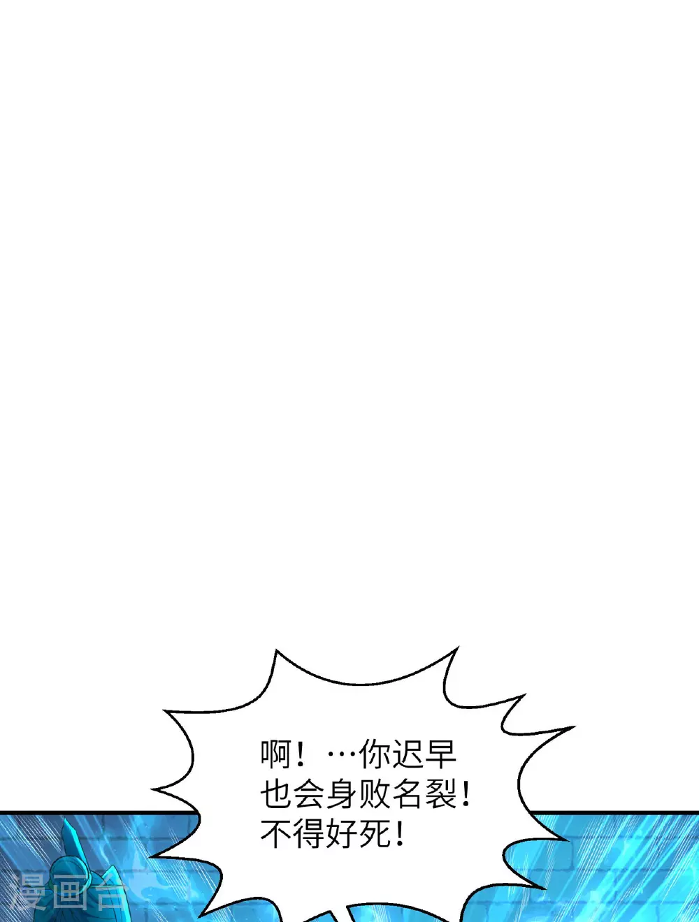 第249话 叛徒居然是他5