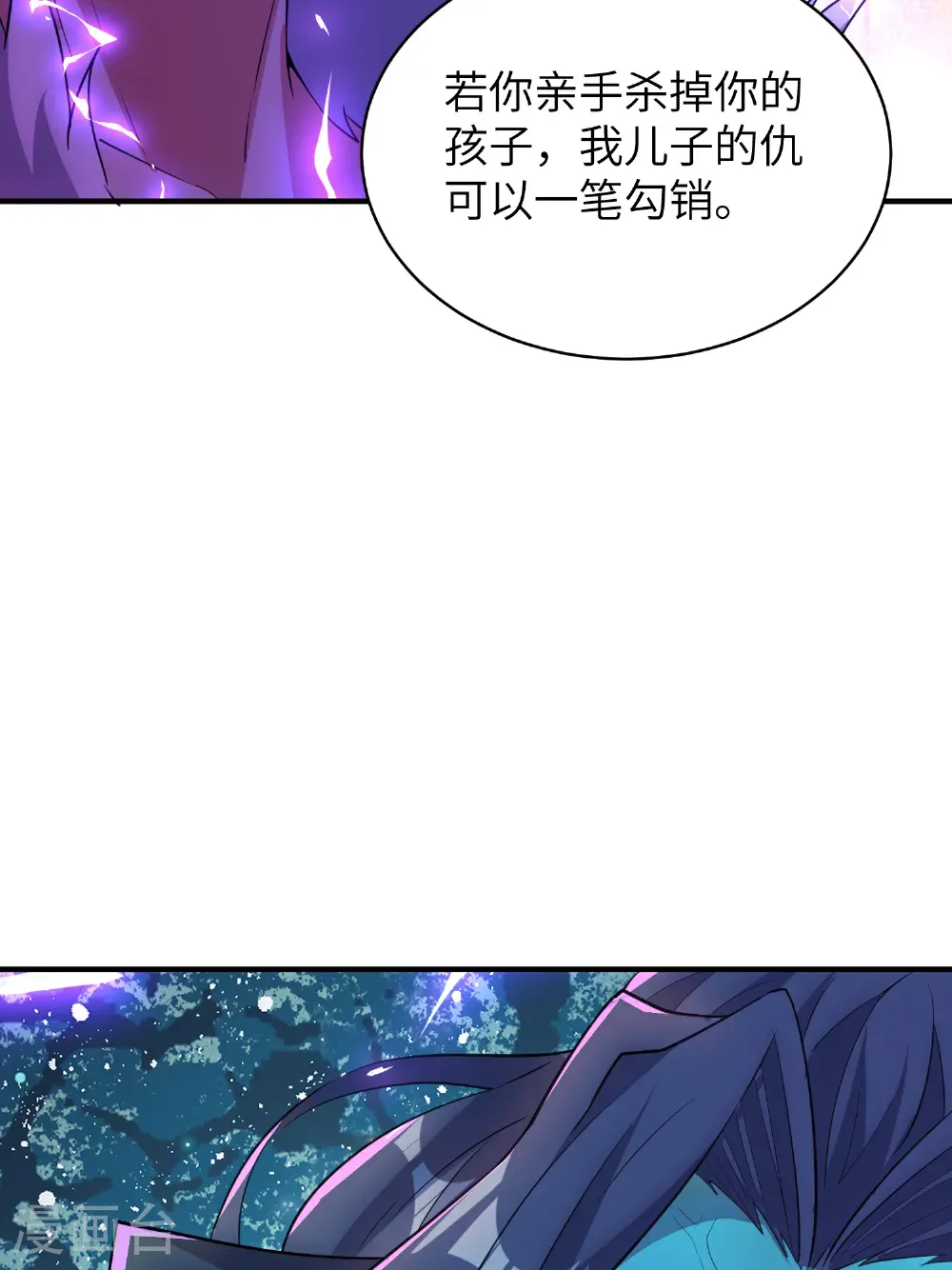 最终话 绝处逢生32