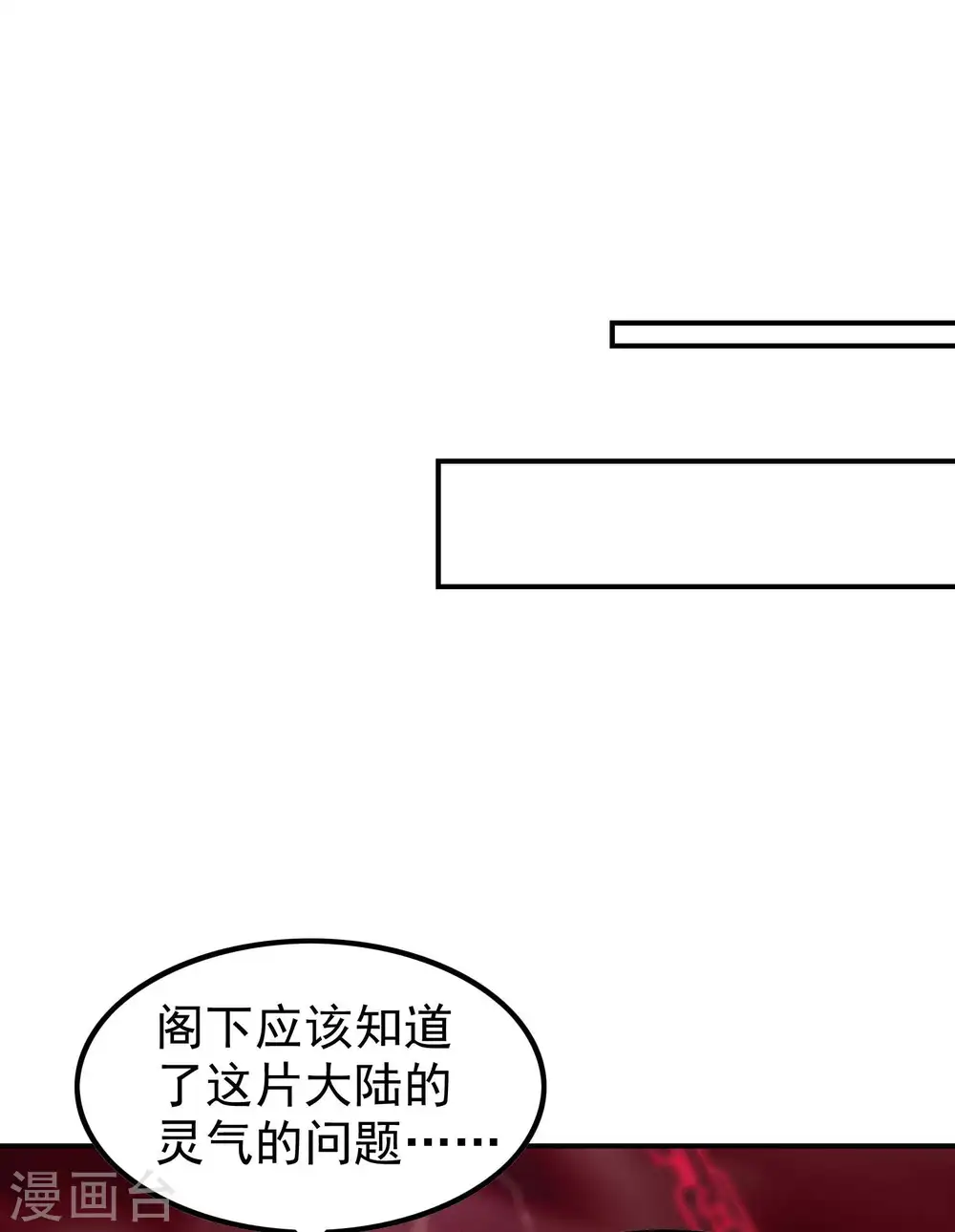 第218话 自作孽不可活36