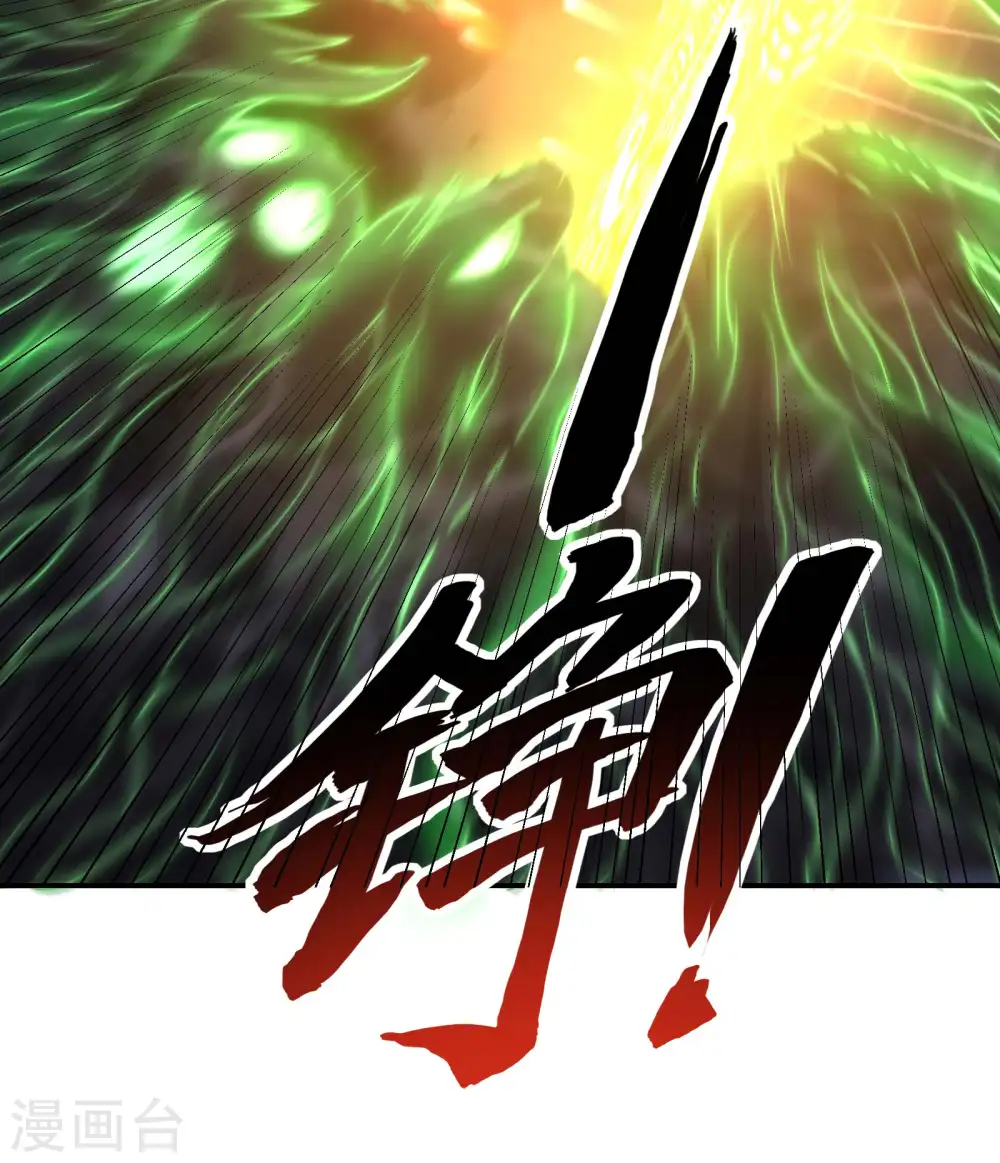 第55话 跳大仙？34