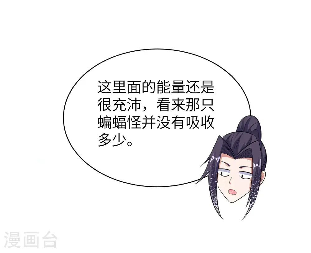 第304话 解锁新功能28