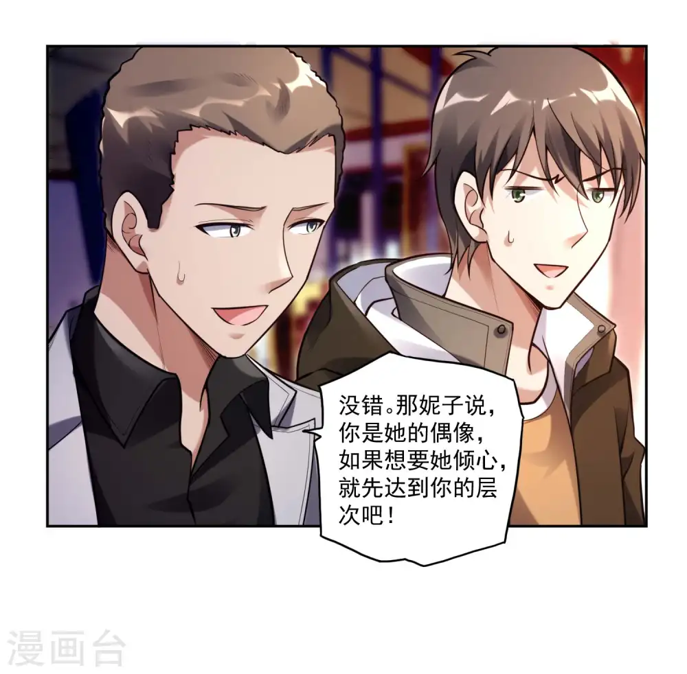 第26话 告别35