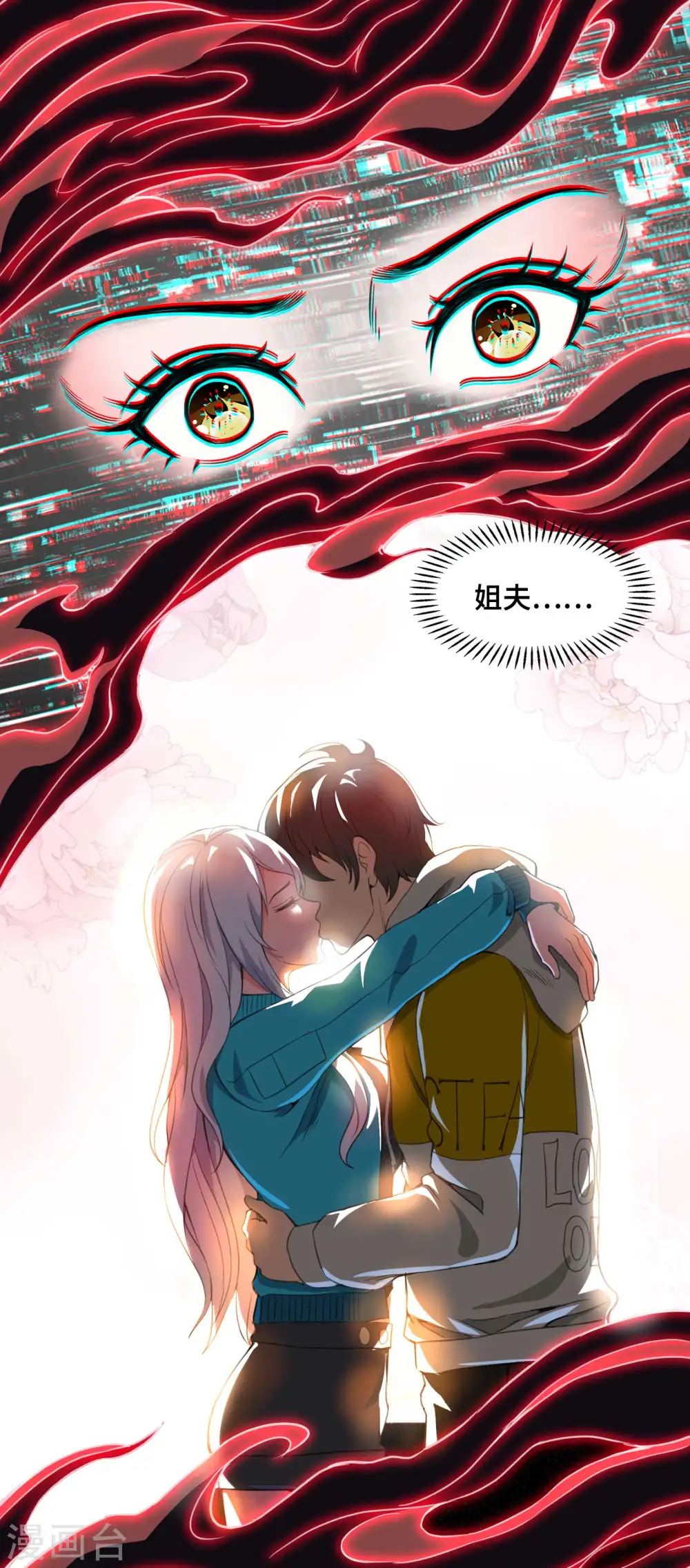 第130话 被利用了7