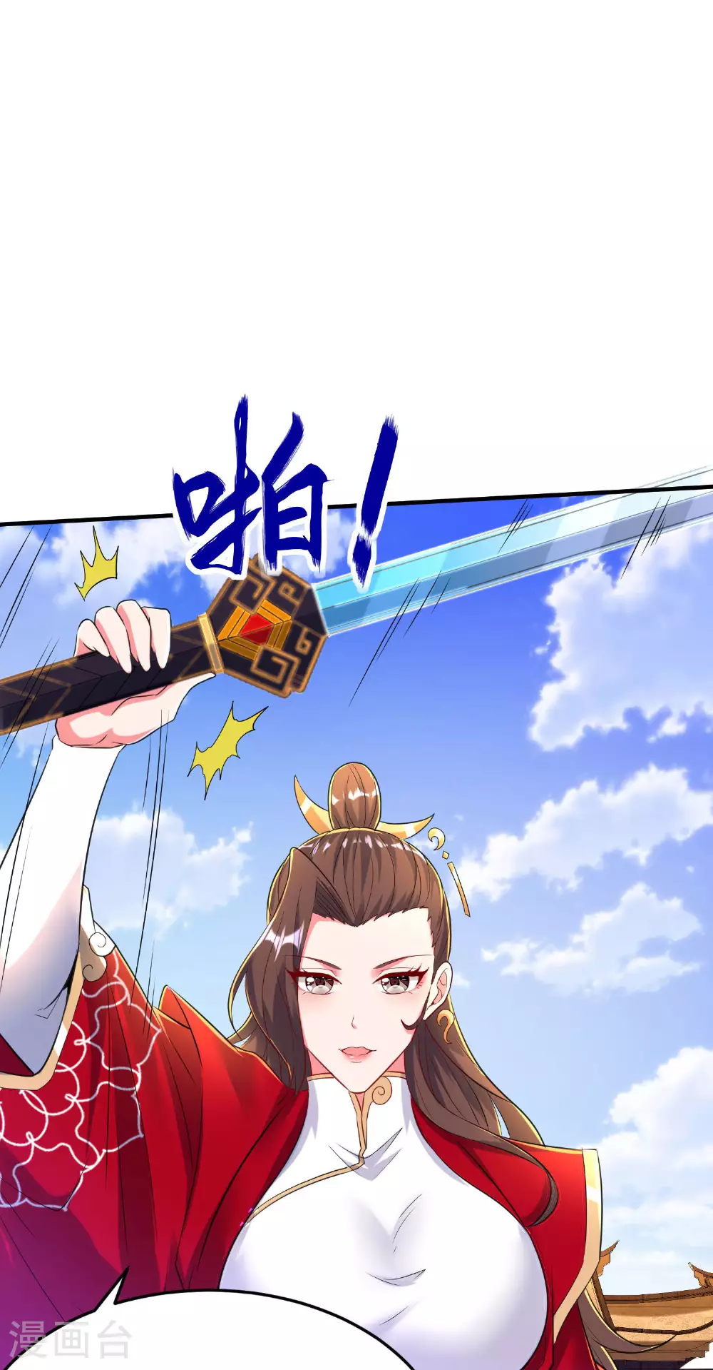 第261话 输得很彻底19