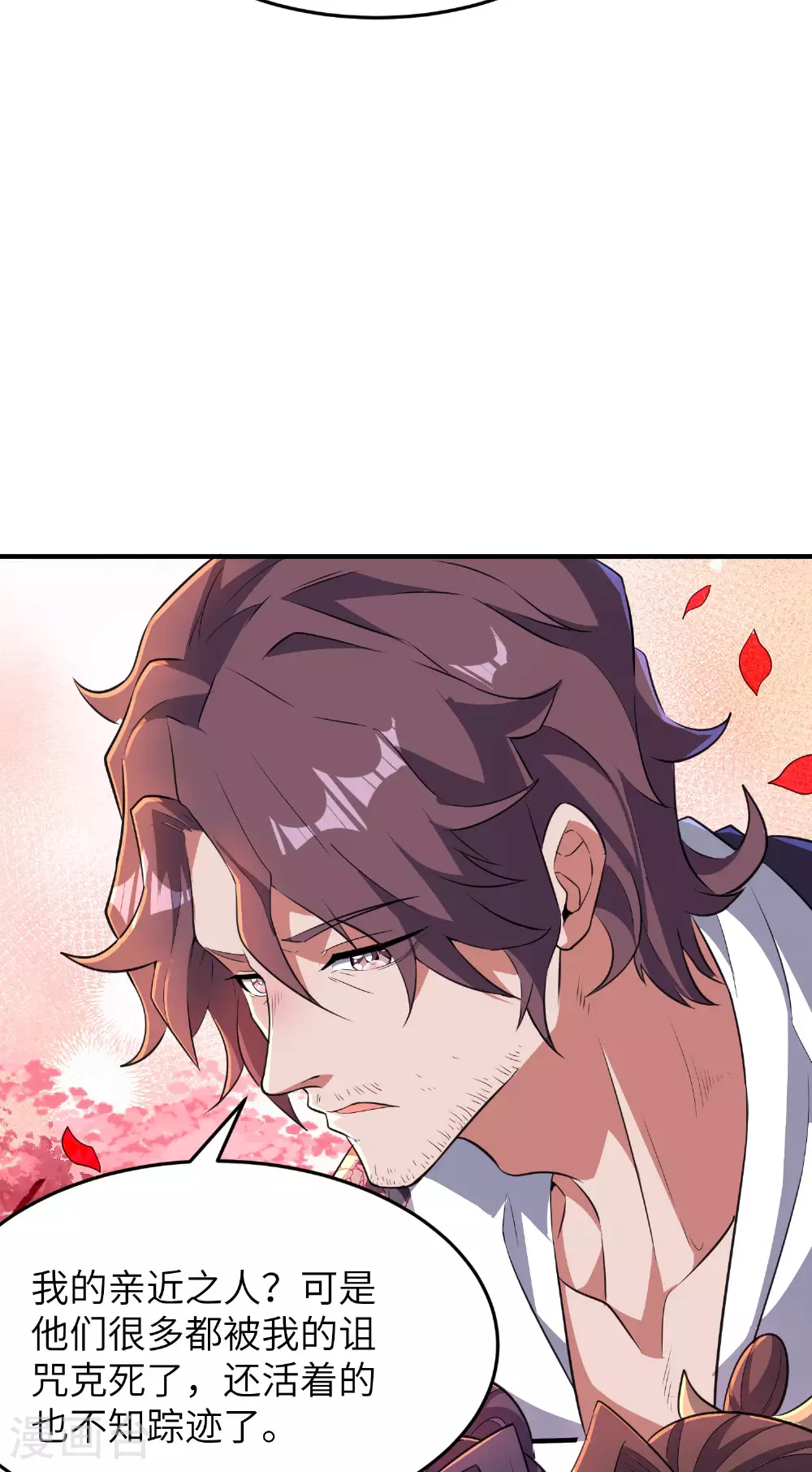 第285话 李寻梅的情人3