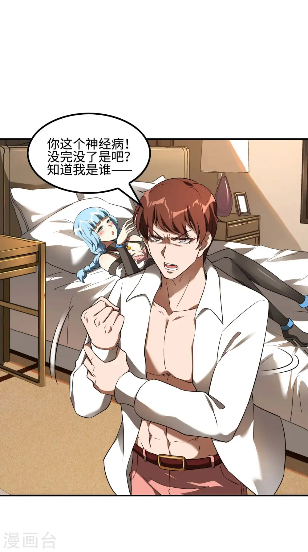 第92话 老熟人，新朋友40