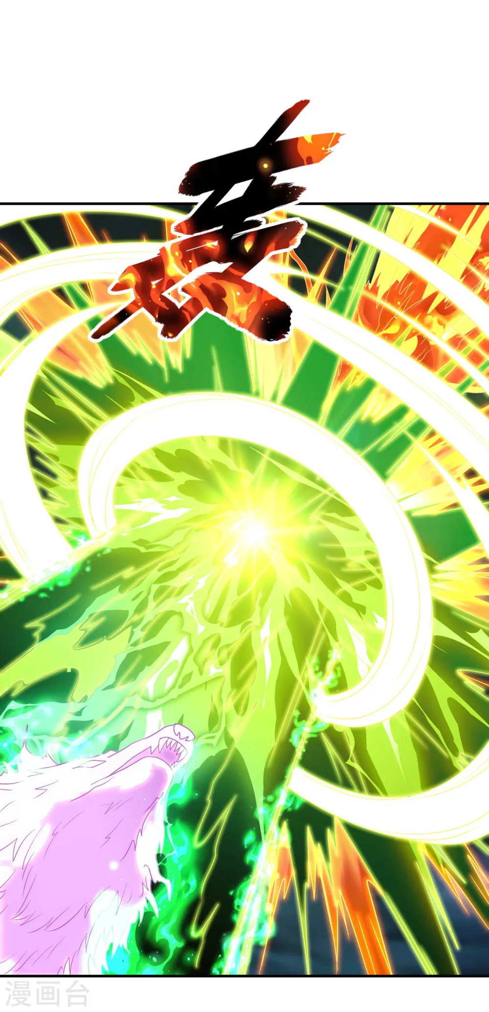 第219话 荒地本源32