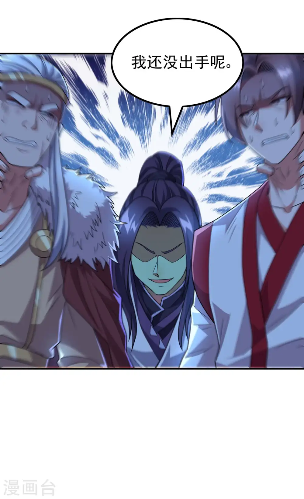 第175话 秘境生存法则34