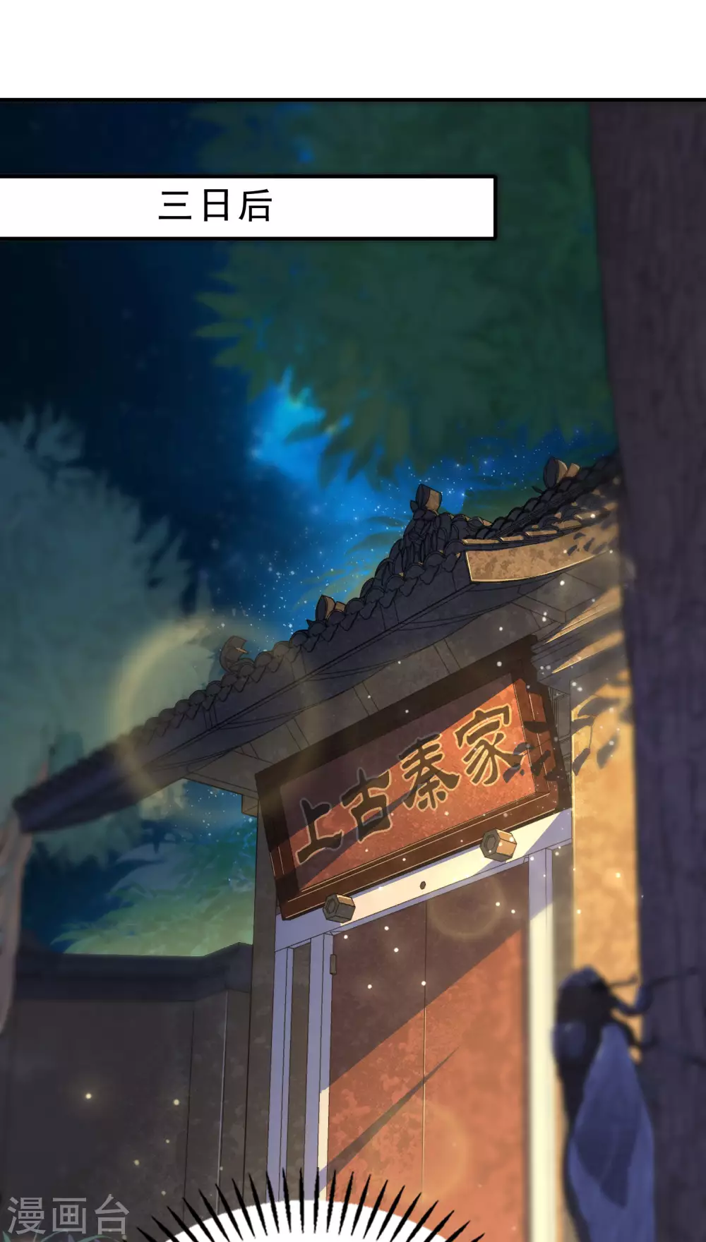 第144话 离别2