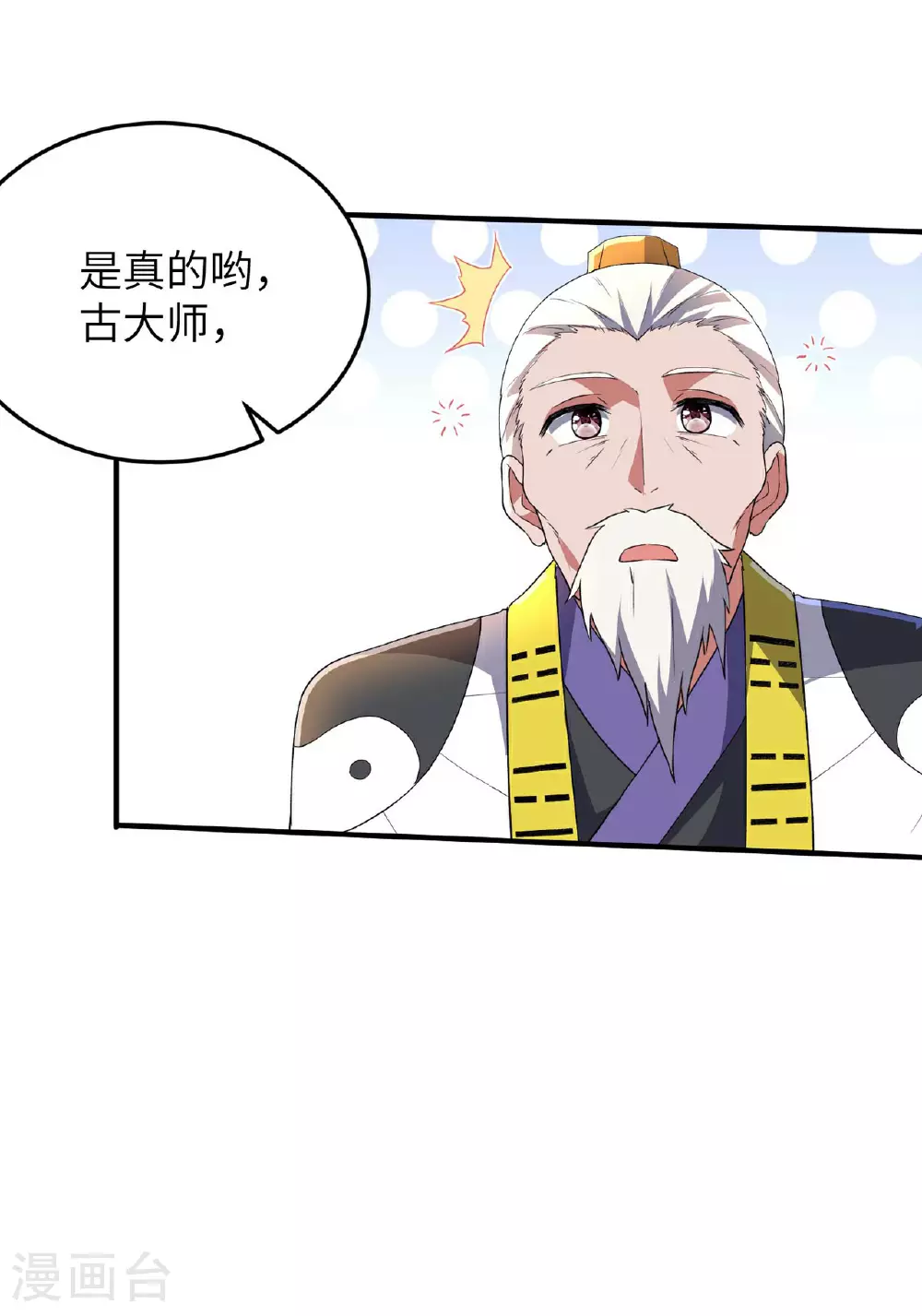 第235话 有去无回26