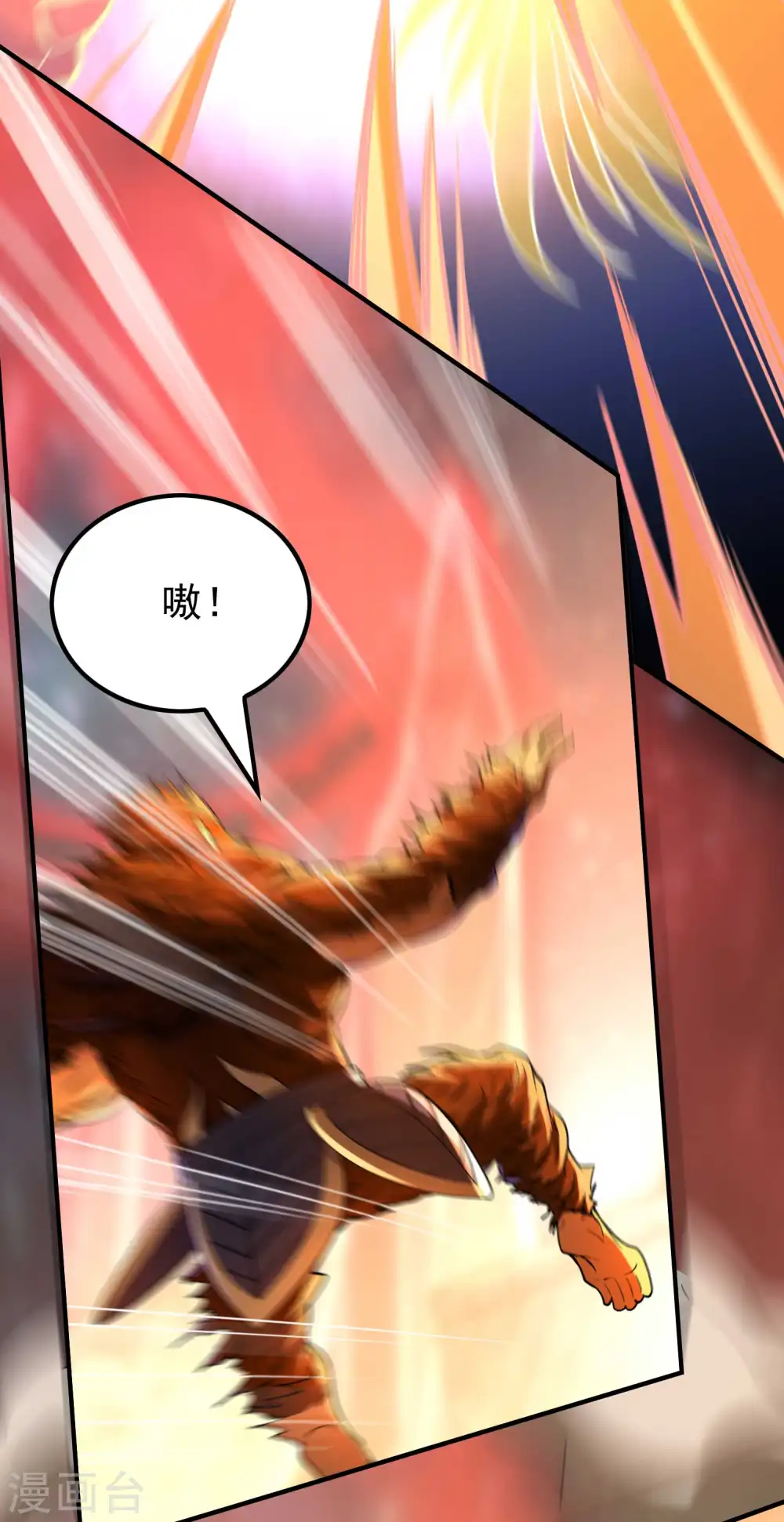 第135话 秒杀15