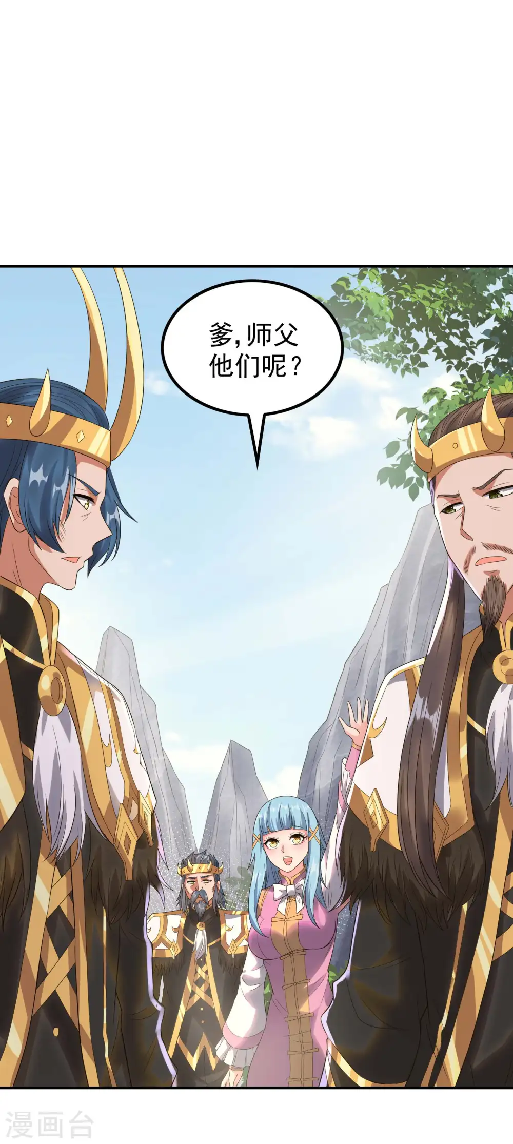 第211话 又被瞧不起了30