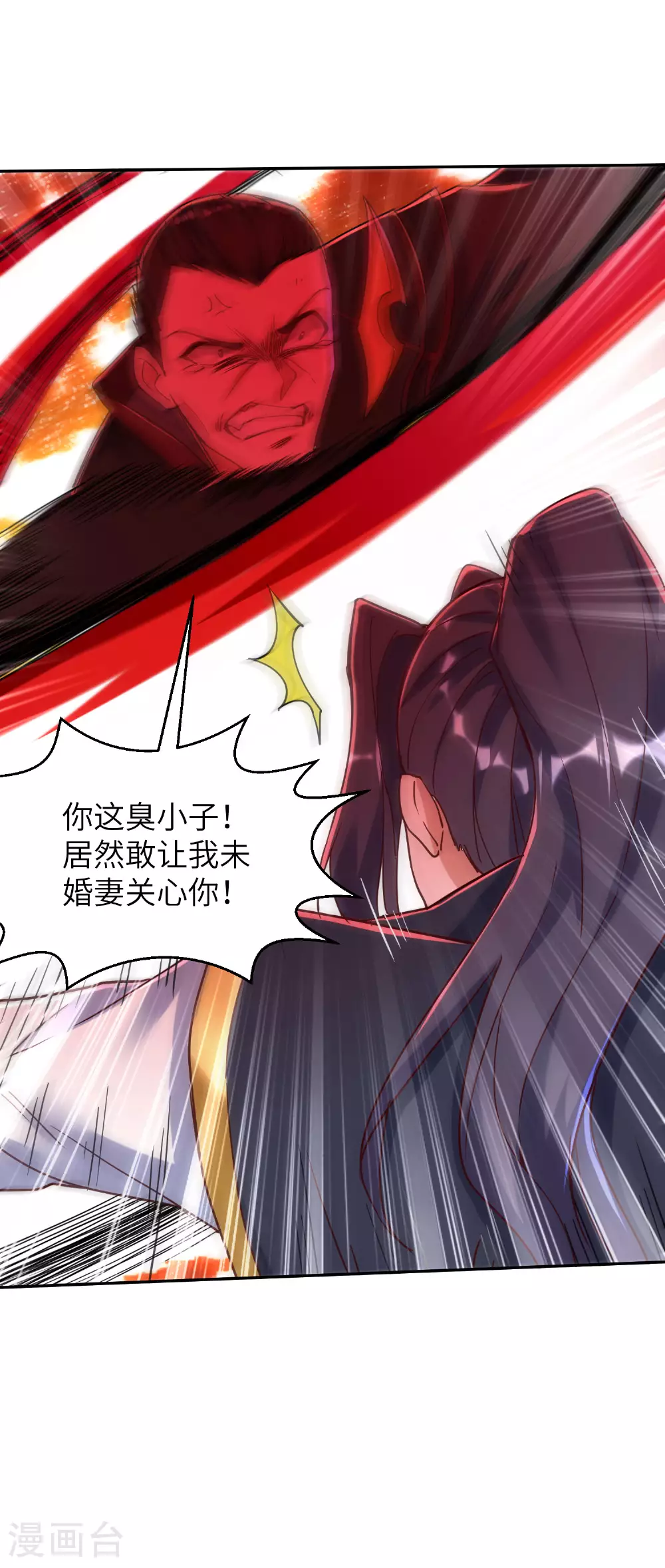 第276话 双仙藏宝图6