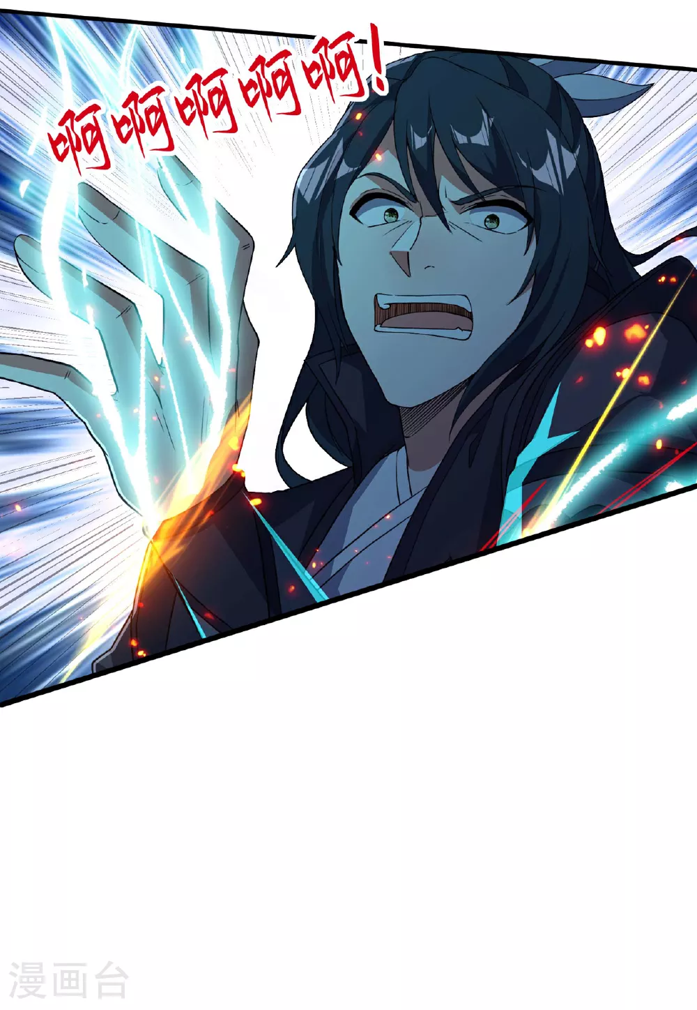 第231话 玲珑姐身体很奇怪40