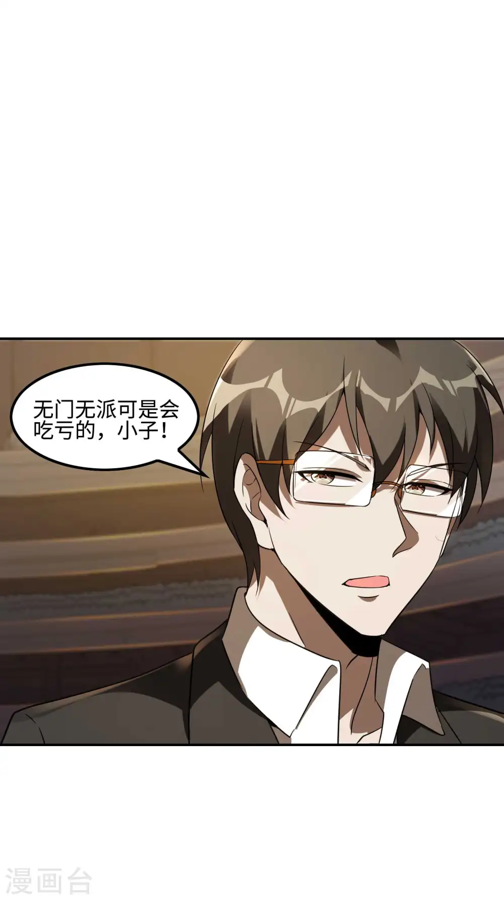 第98话 死局33
