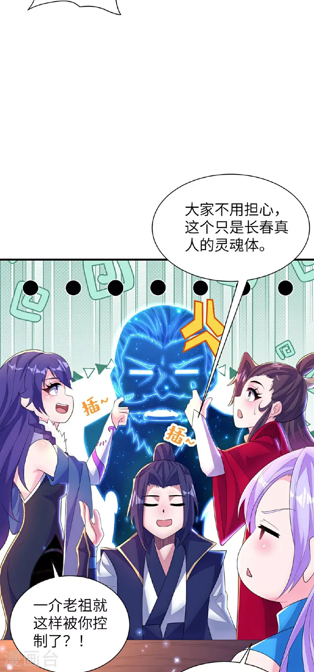 第310话 大战在即5