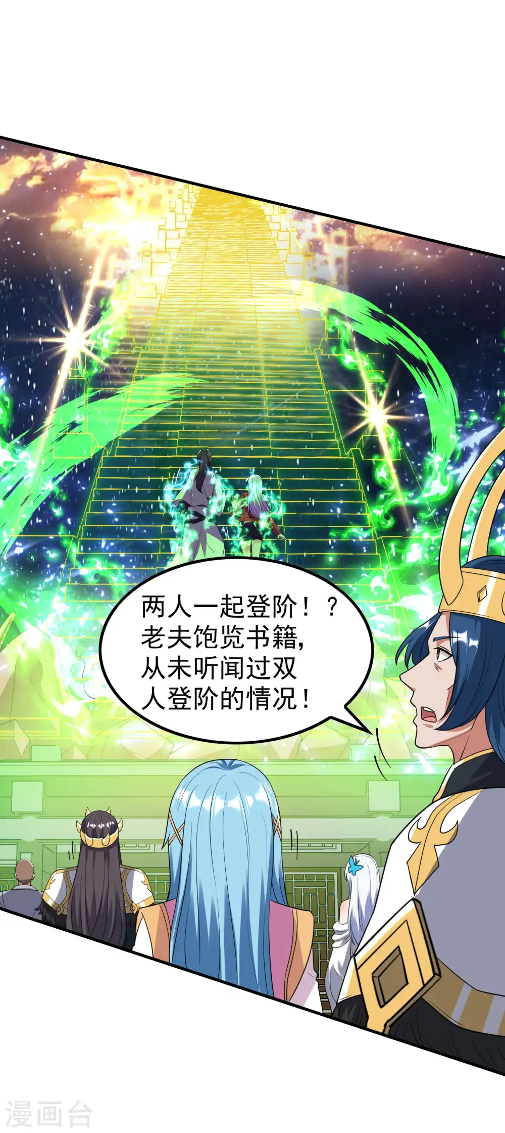 第224话 热身运动17